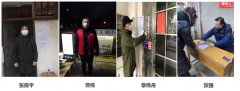 黨旗召喚五環(huán)全體黨員立即響應，迅速報到，加入到抗擊疫情戰(zhàn)斗中