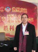 章偉舟當(dāng)選荊州市第五屆人民代表大會代表
